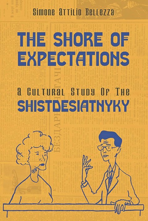 The Shore of Expectations: A Cultural Study of the Shistdesiatnyky