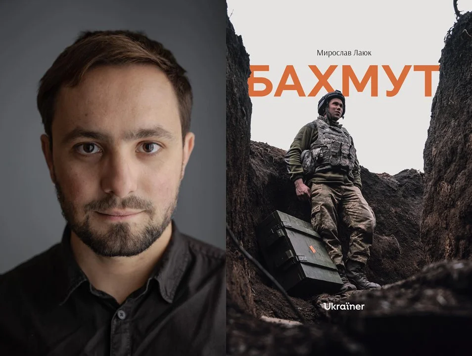 Bakhmut [Бахмут] (book cover)